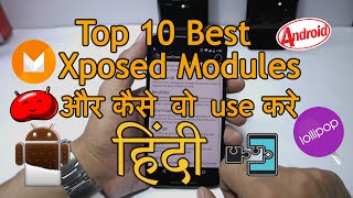 Top 10 Best Xposed Framework Modules 2016 HINDI [Any Android]