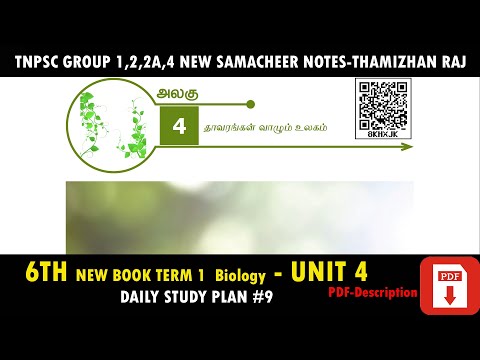 6th New Book Biology Notes |தாவரங்கள் வாழும் உலகம் #9
