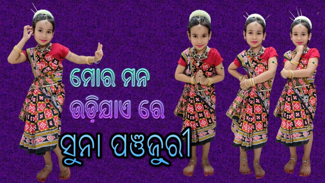Odia-LearnWithPari
