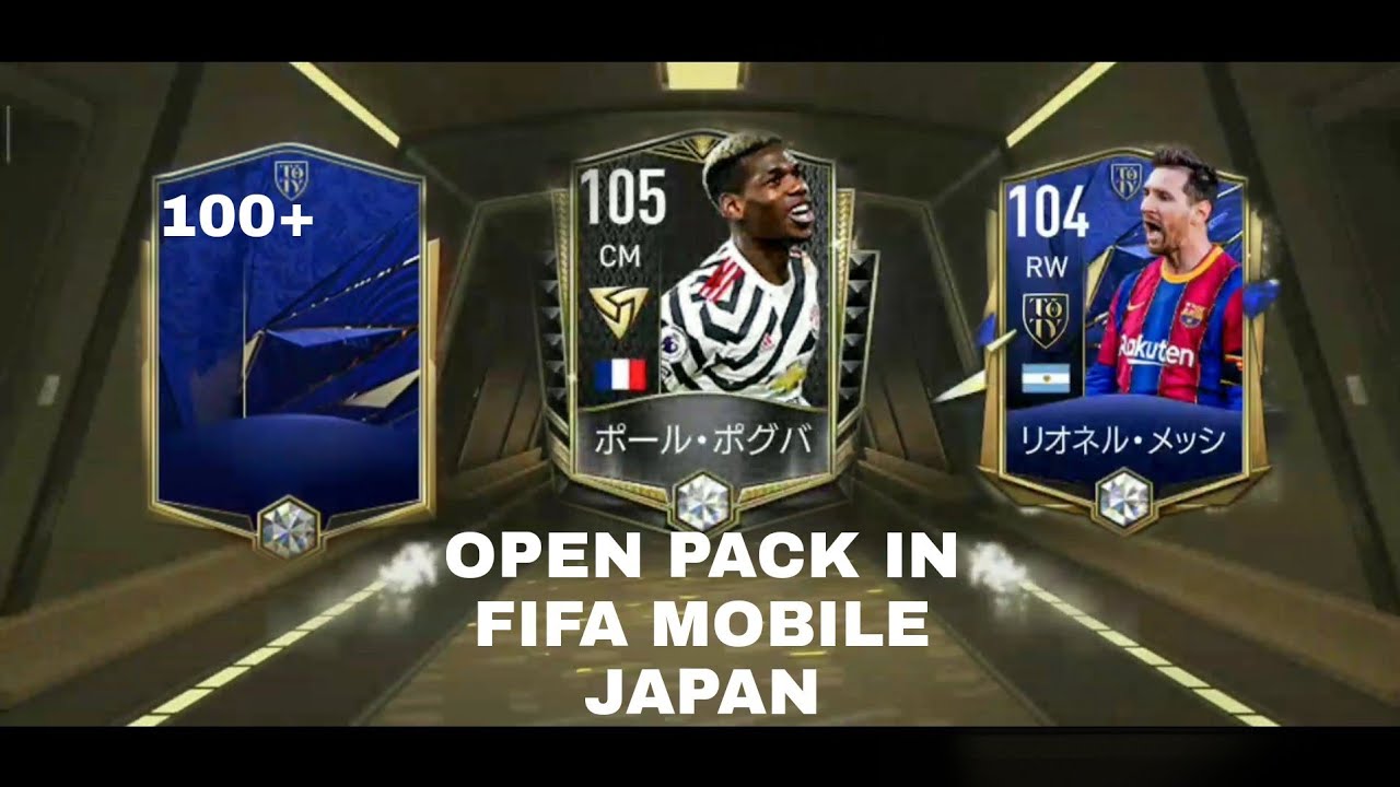 OPEN PACK IN FIFA MOBILE JAPAN!FT.MESSIFIFA MOBILE JAPAN 21 YouTube