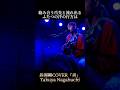 長渕剛COVER「炎」-JAPAN’93 ver.-Takuya Nagabuchi #takuyanagabuchi #長渕剛 #炎