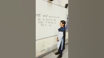 Angle sum property  #maths #fun #rhymes