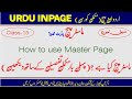 How to use master page in inpage urdu  complete urdu training