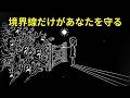【完全版】なぜ優しい人ほど「他人の悪魔」に人生を支配されるのか?|カール・ユングが明かすシャドウを沈黙させる唯一の方法【ユング心理学・シャドウ・個性化・無意識・自己実現・人生哲学】