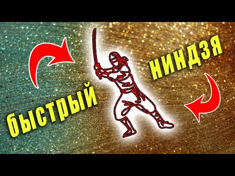 Видео: Как стирать одежду с мылом для посуды: 7 шагов