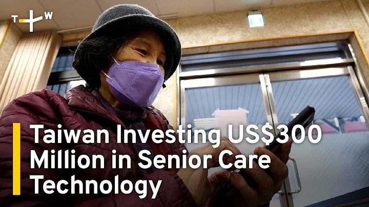 Taiwan Investing US$300 Million in Senior Care Technology | TaiwanPlus News