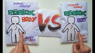 [🎀paper diy🎀] | ROBLOX BODY | 🏢School version🏢VS🏖Summer version🏖 | 🍇ASMR🍇| BLIND BAG | squishy