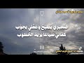 أحادث نفسي وقلبي سقيم