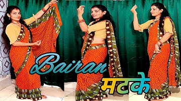 Bairan Matke || Renuka Panwar || SapnaChoudhary || New Haryanvi Song 2023 ||Bindass Mamta