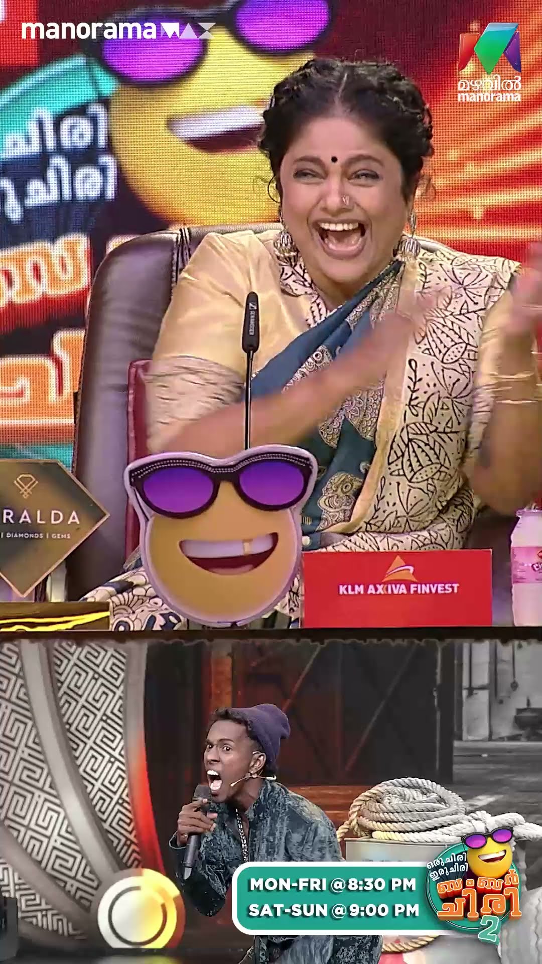 ജിപ്സിയുടെ അഴിഞ്ഞാട്ടം...? #ocicbc2 | EPI 543