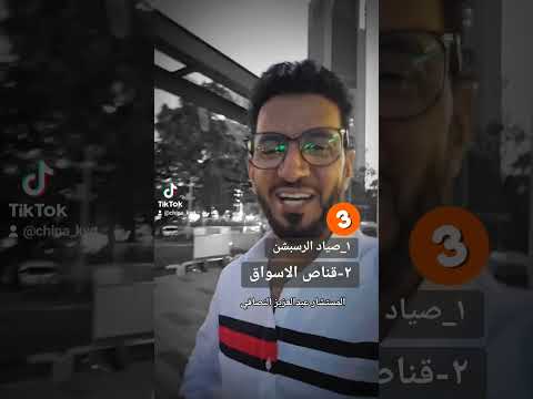 احذر النصابين في الصين كوانزو فوشان المستشار عبدالعزيز النصافي تجارة وتشطيب منازل و مشاريع