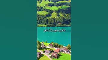 ( مُحَمَّدٌ رَسُولُ اللَّهِ)-{سورة الفتح📖}-[الآية 29]#ماهر_المعيقلي 🕋🥺✨️🤍🥀