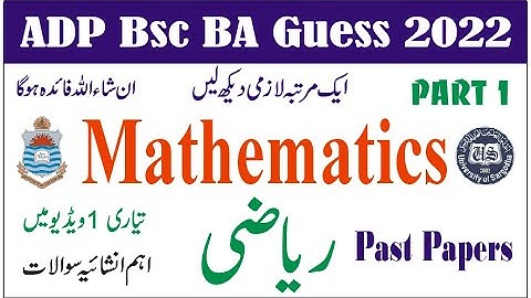 BSC ADS Mathematics Part 1 Past Papers Guess Papers 2022 | Learn With Nidi #punjabuniversity #uos
