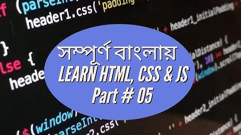 "Website Design for Beginners | Part-5 : HTML, CSS & JavaScript Basics" | Bangla Tutorial