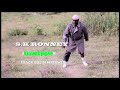 KOWEKYIGEE KALENJIN LATEST GOSPEL SONG By S.K RONNY.