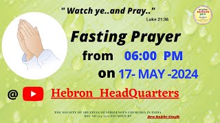 FASTING PRAYER ( 17-05-2024 )  ||  HEBRON  ||  HYDERABAD  ||