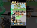 ロスマテオとドラゴン・・・・ #フォートナイト #ブレインロット