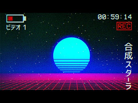 Synthwave Spotlight Mix - Retrowave / Retro FM Special