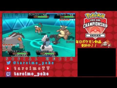 ポケモンoras ダブルレート 352 Chalk 化身ボルトロスと対戦 Youtube ポケモンoras ダブルレート 352 Chalk 化身ボルトロスと対戦 Youtube