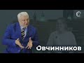 Овчинников Алексей Витальевич | ЛИЦА ФИЗФАКА МГУ #13