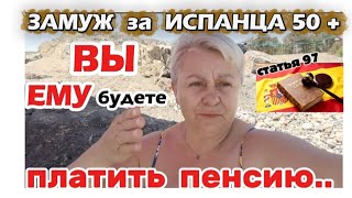 ЖУТКО! Испанские МАЧО 👎уже все продумали🤦Я вас предупредила девочки/🇪🇦Рецепт как в баре Летний салат