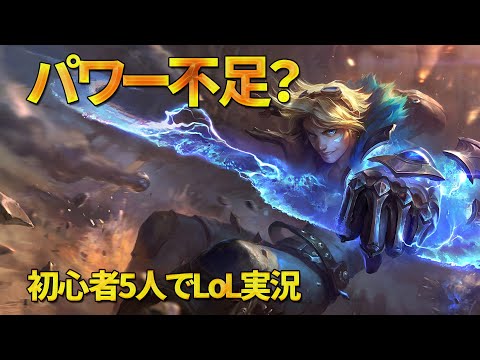 【новичок】Эзреаль!Методработыне так?【LoL】【JP/RU】