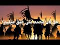 هل كان محمد على خلق عظيم
