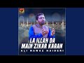 La illah da main zikar karan