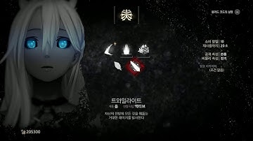 Code Vein [Steam] NG+2