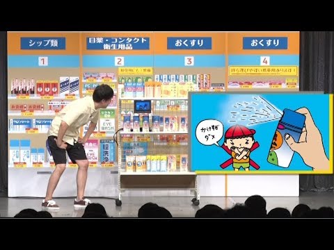 佐久間一行チャンネル - YouTube