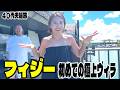 【初体験】必ずリピートしたい極上すぎる水上ヴィラ