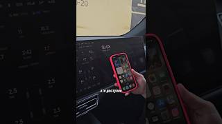 CarPlay Lixiang Вывод изображения с телефона на экраны Лисян #краснодар #ростов #иваново