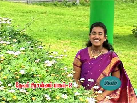 deva prasannam vol 2