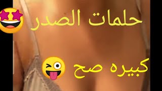 مي خريستي الحلقة 7 حلمات الصدر ياواد انته وهوه 🤩😜