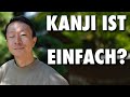 Japanisch Kanji Lesen Ist Ziemlich Einfach Einfach Japanisch Lernen Japanisch Kanji Lesen Ist Ziemlich Einfach Einfach Japanisch Lernen