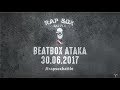 RapSoxBattle: Промо BeatBox battle / Тизер