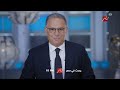 شريف عامر يفكر في الحلقات القديمة في برنامج يحدث في مصر من الثلاثاء الي الخميس 10PM علي MBC Masr 