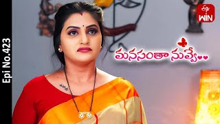 Manasantha Nuvve  26th May 2023   Episode No 423  Etv Telugu