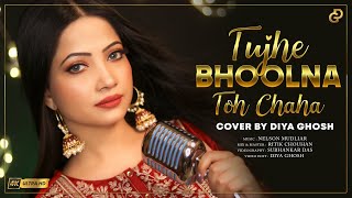 Tujhe Bhoolna Toh Chaha | Cover By Diya Ghosh | Rochak K ft. Jubin N | Manoj M