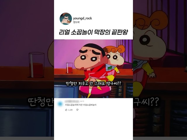 리얼 소꿉놀이의 끝판왕
