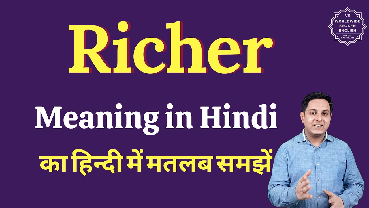richer-meaning-in-hindi-richer-ka-matlab-kya-hota-hai-english