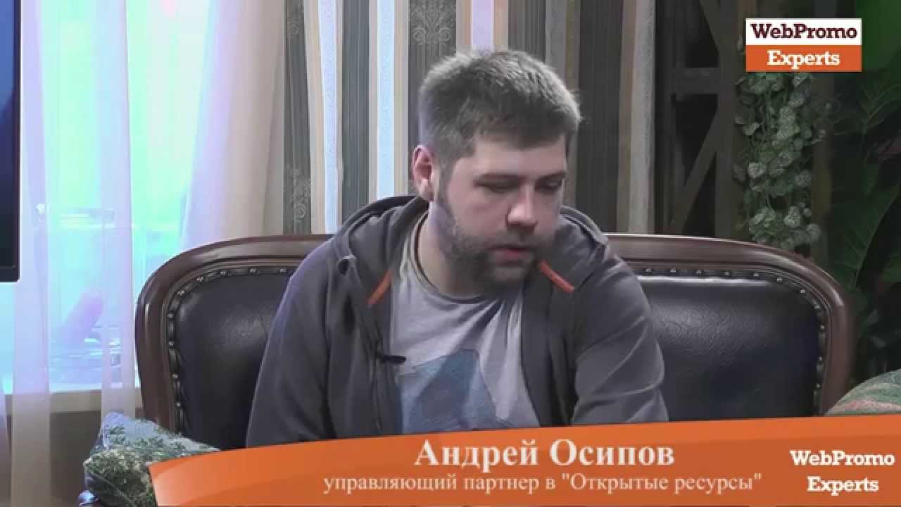 Андрей Осипов Астролог