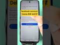facebook account delete kaise kare | How to delete facebook account | facebook id delete kaise kare