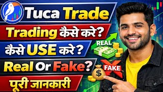 Tuca Trade Me Trading Kaise Kare | Tuca Trade App Use Kaise Kare | How To Trade Tuca Trade App  screenshot 5