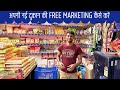 Free marketing ideas for new grocery business