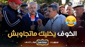 ماهي السورة التي تنتهي كل آياتها بحرف الدال ؟ المشارك غبدالحميد عرف الجواب ونتوما عرفتوه ؟؟