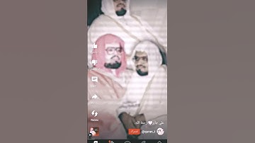 شيخ علي جابر رحمه الله تعالى سورة النجم