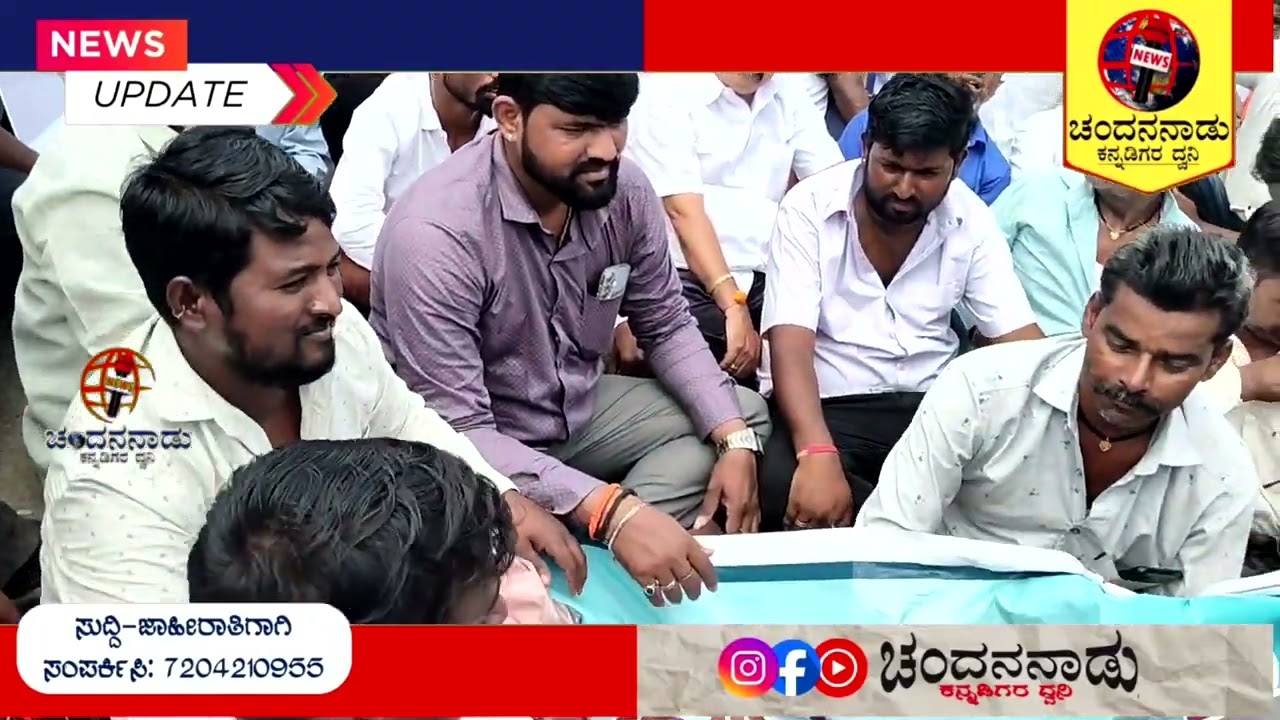 ಜಾತಿ ನಿಂದನೆ ಮಾಡಿದ್ದಕ್ಕಾಗಿ ರಮೇಶ್ ಕತ್ತಿ ವಿರುದ್ಧ ಗೋಕಾಕ್ ನಲ್ಲಿ ಬೃಹತ್ ಪ್ರತಿಭಟನೆ