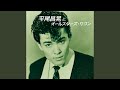 島原地方子守唄