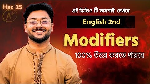 Modifiers ১০০% উত্তর করতে পারবে 🔥|| HSC English 2nd Paper